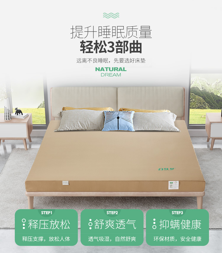 哪些信号告诉你该换床垫了？91视频专区告诉您