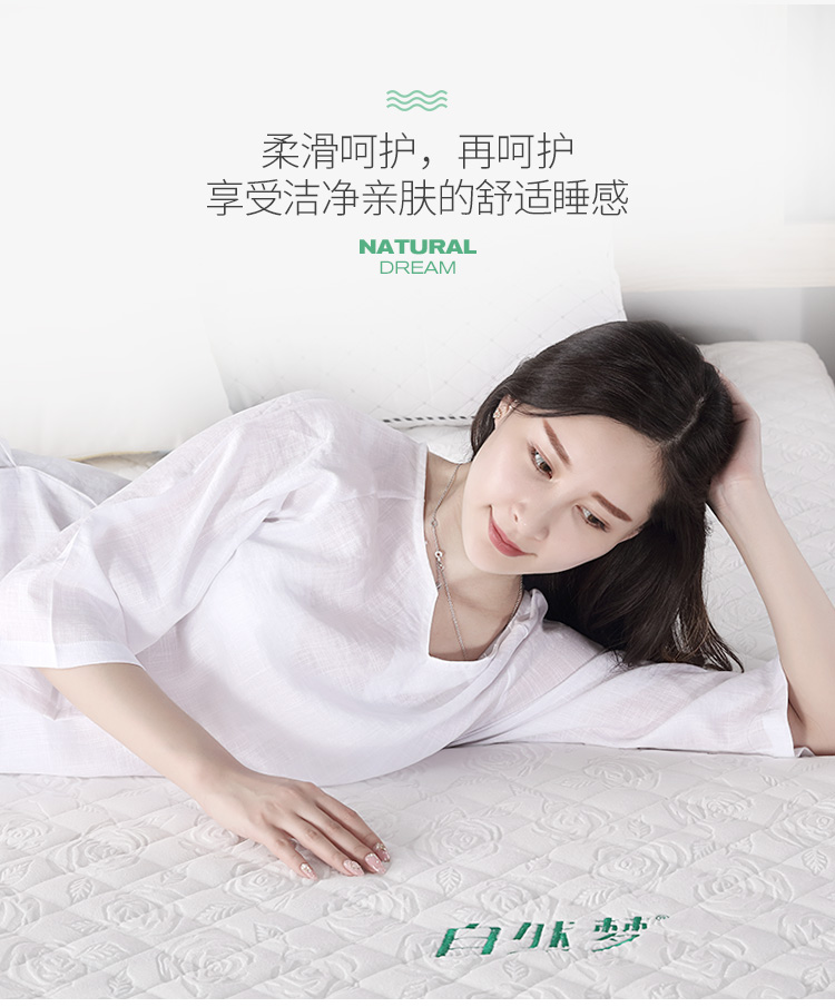 棕床垫91视频专区 棕床垫91视频专区